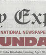 Daily Express