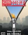 China Economic Review